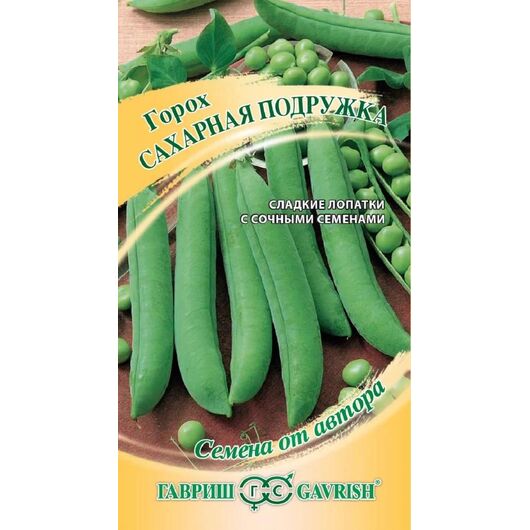 Горох Сахарная подружка 0,5 кг