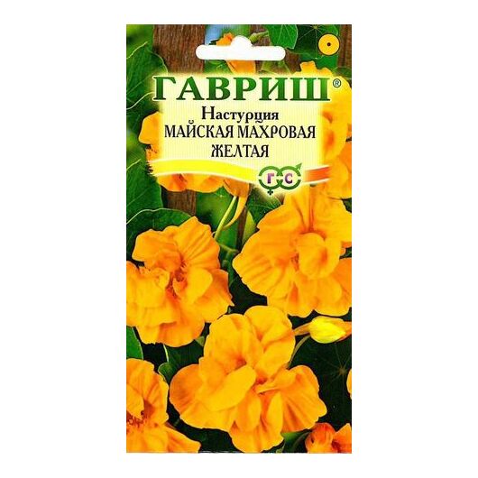 Настурция Майская Махровая Желтая 1,0 г