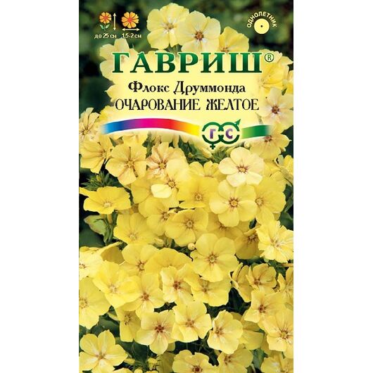 Флокс Очарование желтое, друммонда* 0,05 г