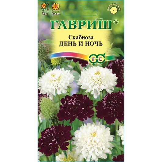 Скабиоза пурпурная День и ночь, смесь 0,2 г