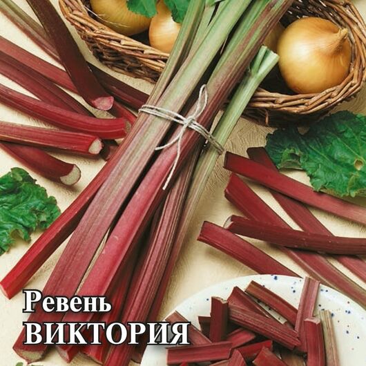 Ревень Виктория 15,0 г