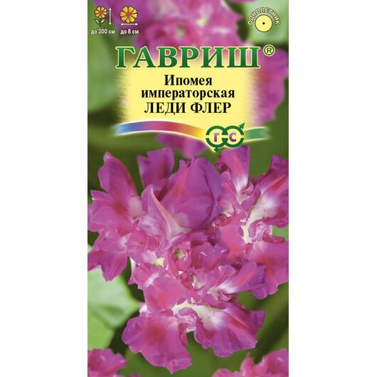 Ипомея Леди Флер, махровая 0,3 г