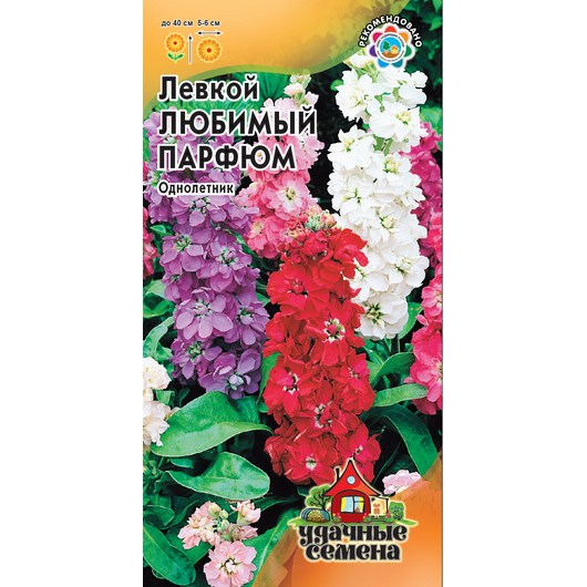 Левкой Любимый парфюм 0,05 г Удачные семена