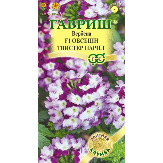 Вербена Обсешн Твистер парпл F1 4 шт. серия Элитная клумба