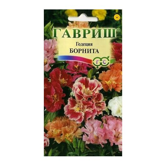 Годеция Борнита,* низкая смесь 0,05 г
