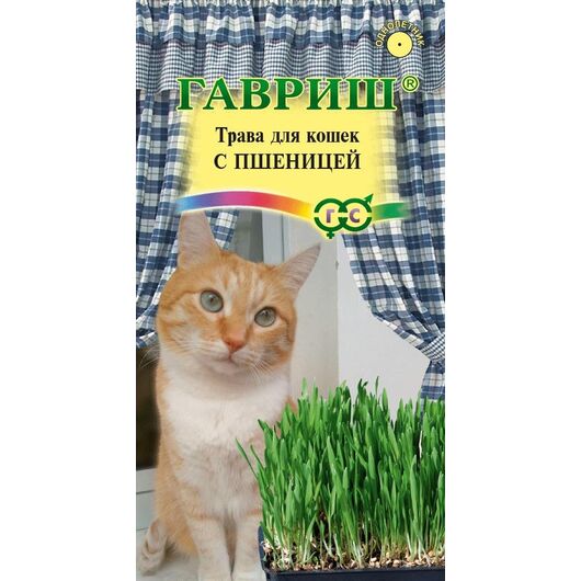Трава для кошек с пшеницей 10 г