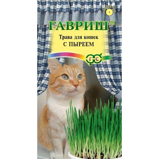Трава для кошек с пыреем 10 г