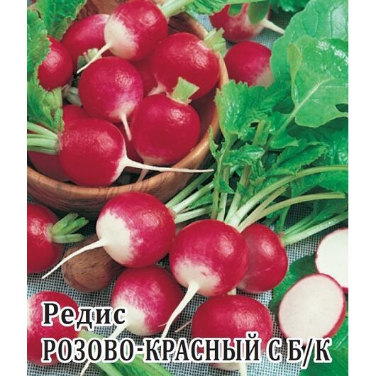 Редис Розово-красн. с белым конч. 50,0 г