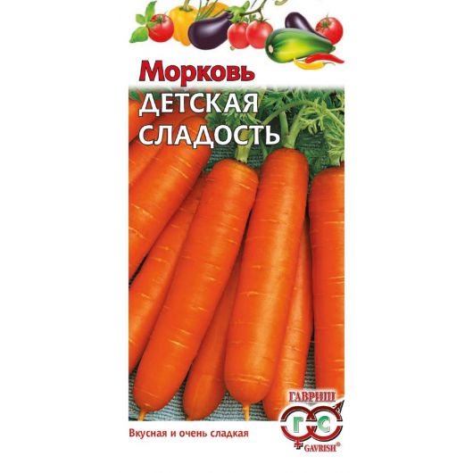 Морковь Детская сладость 2 г