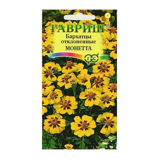 Бархатцы откл. Монетта (Тагетес) 0,3 г
