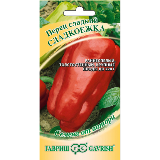 Перец Сладкоежка 0,1 г автор.