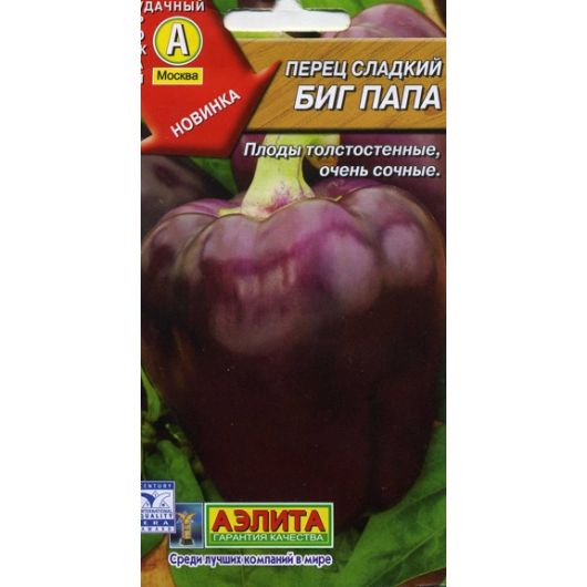 Перец Биг папа 0,2 г Аэлита