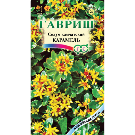 Седум (Очиток) Карамель камчатский * 0,01 г серия Альпийская горка