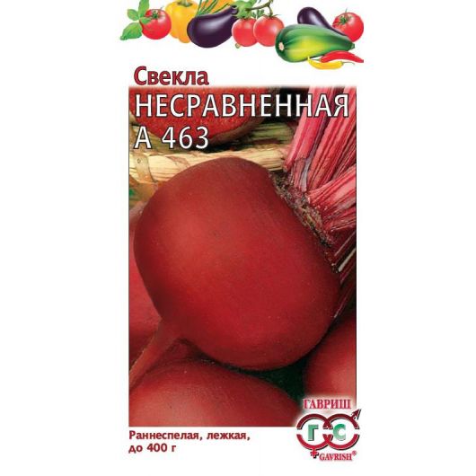 Свекла Несравненная А463 3,0 г