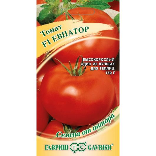 Томат Евпатор F1 12 шт. автор.