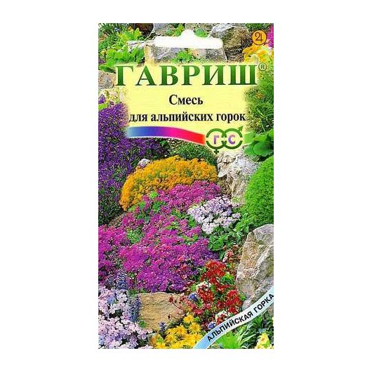 Декоративная смесь для альп. горок 0,1 г серия Альпийская горка