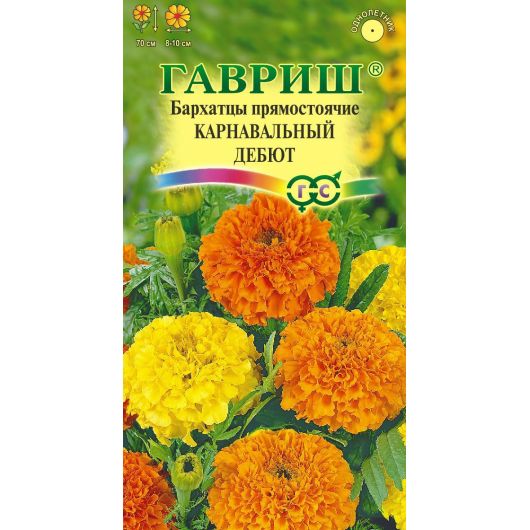 Бархатцы пр. Карнавальный дебют, смесь (Тагетес) 0,3 г
