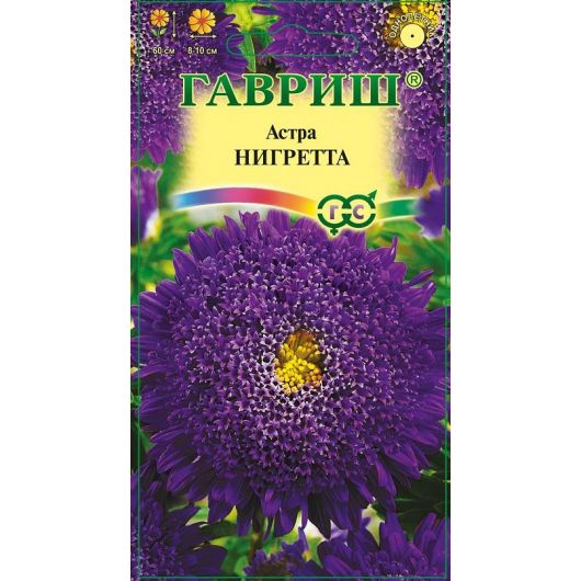 Астра Нигретта, однолетняя, (принцесса темно-фиолет) 0,3 г