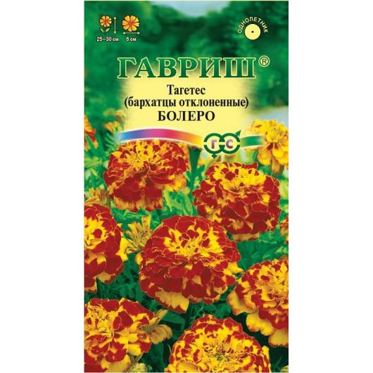 Бархатцы откл. Болеро (Тагетес) 0,3 г