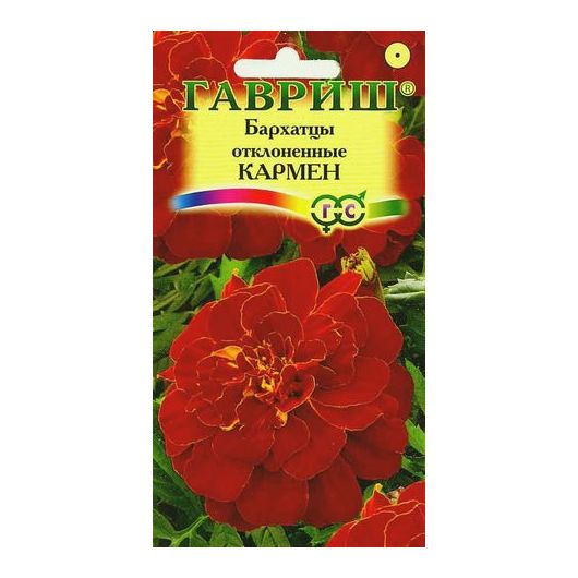 Бархатцы откл. Кармен (Тагетес) 0,3 г