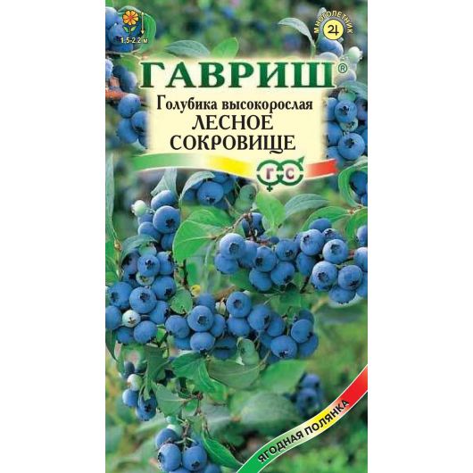 Голубика высокорослая Лесное сокровище 30 шт.