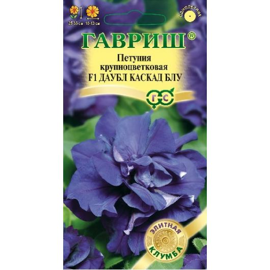 Петуния Даубл Каскад Блу F1 махр. крупноцв. 5 шт. пробирка серия Элитная клумба