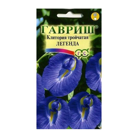 Клитория тройчатая Легенда 0,3 г