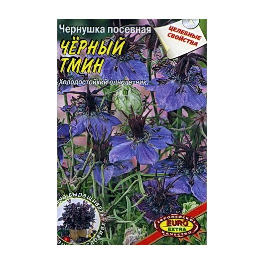 Чернушка Черный тмин целебное 0,4 г Аэлита