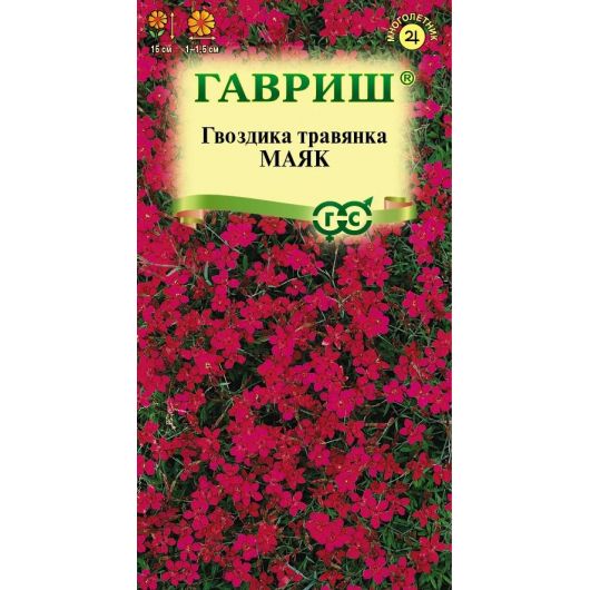 Гвоздика травянка Маяк 0,05 г Гвоздика травянка Маяк 0,05 г