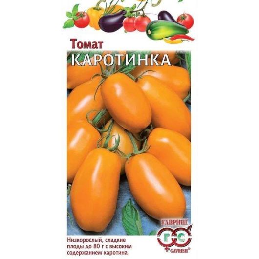 Томат Каротинка 0,05 г, изображение 2 Томат Каротинка 0,05 г, изображение 2