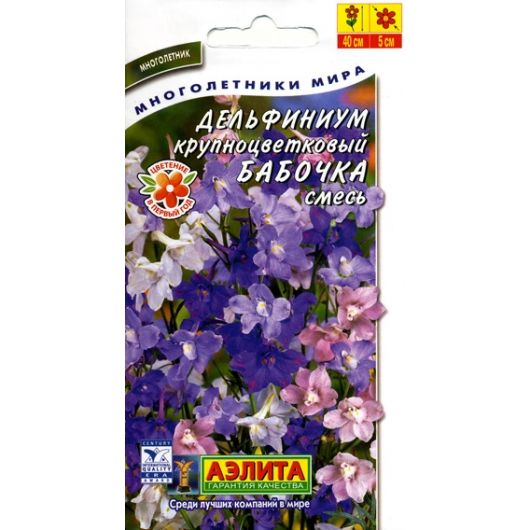 Дельфиниум Бабочка крупноцветковый, смесь 0,05 г Аэлита Дельфиниум Бабочка крупноцветковый, смесь 0,05 г Аэлита