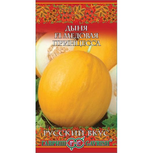 Дыня Медовая принцесса 0,5 г серия Русский  вкус Дыня Медовая принцесса 0,5 г серия Русский  вкус