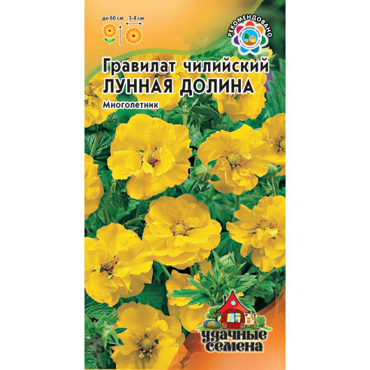 Гравилат Лунная долина чилийский  0,05 г Удачные семена Гравилат Лунная долина чилийский  0,05 г Удачные семена
