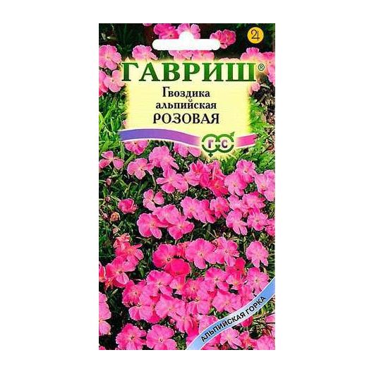Гвоздика альпийская Розовая* 0,05 г серия Альпийская горка Гвоздика альпийская Розовая* 0,05 г серия Альпийская горка