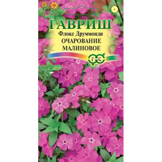 Флокс Очарование малиновое, друммонда* 0,05 г Флокс Очарование малиновое, друммонда* 0,05 г