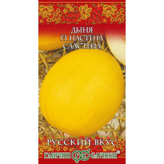 Дыня Настена сластена 0,3 г серия Русский вкус! Дыня Настена сластена 0,3 г серия Русский вкус!