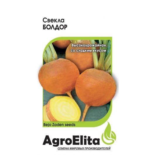 Свекла Болдор 1,0 г Агроэлита Свекла Болдор 1,0 г Агроэлита