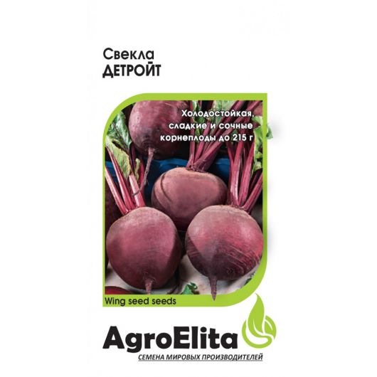 Свекла Детройт 1,0 г (BS) Агроэлита Свекла Детройт 1,0 г (BS) Агроэлита