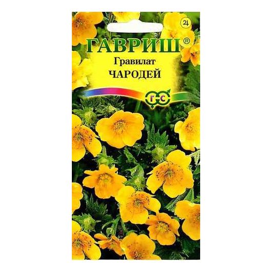 Гравилат Чародей (алеппский) 0,05 г Гравилат Чародей (алеппский) 0,05 г