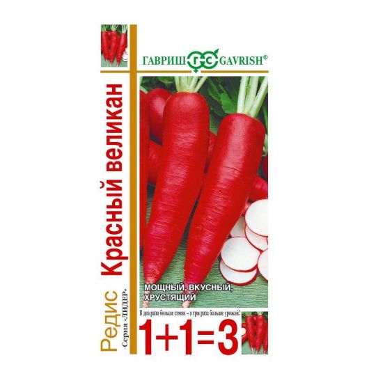 Редис Красный великан серия 1+1/4,0 г Редис Красный великан серия 1+1/4,0 г