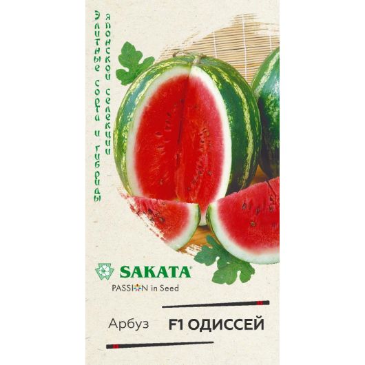 Арбуз Одиссей F1 5 шт. (Саката) Арбуз Одиссей F1 5 шт. (Саката)