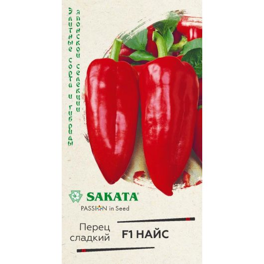 Перец Найс F1 5 шт. (Саката) Перец Найс F1 5 шт. (Саката)