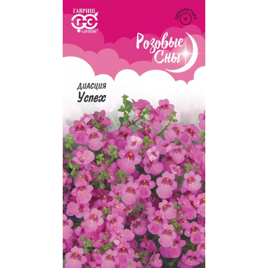 Диасция Успех* 0,01 г, серия Розовые сны Диасция Успех* 0,01 г, серия Розовые сны