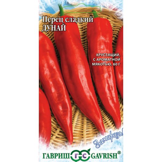 Перец Дунай 0,1 г серия Заморозь! Перец Дунай 0,1 г серия Заморозь!