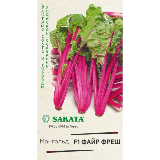 Мангольд Файр Фреш F1 0,5 г  (Саката) Мангольд Файр Фреш F1 0,5 г  (Саката)