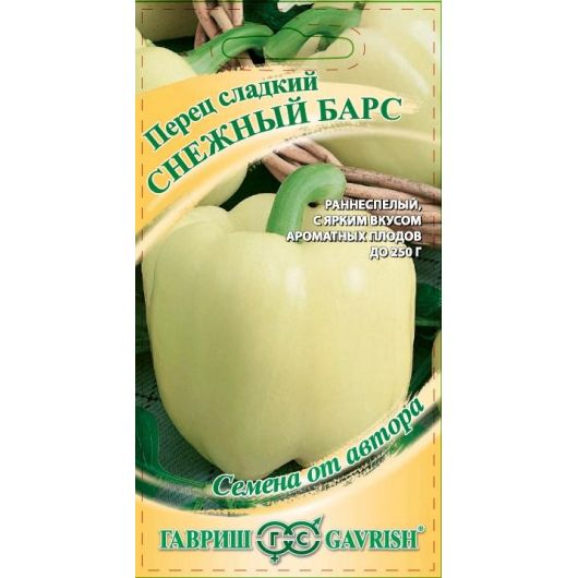 Перец Снежный барс 0,1 г автор.
