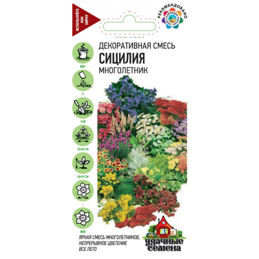 Декоративная смесь среднерос. многолет. Сицилия 0,1 г Удачные семена Декоративная смесь среднерос. многолет. Сицилия 0,1 г Удачные семена