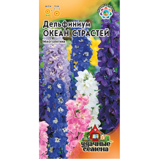 Дельфиниум Океан страстей, смесь 0,05 г Удачные семена Дельфиниум Океан страстей, смесь 0,05 г Удачные семена