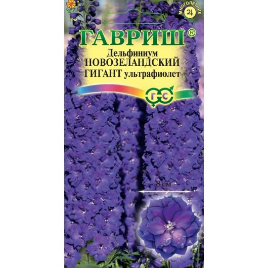 Дельфиниум Новозеландский гигант ультрафиолет, супермахровый* 3 шт. Дельфиниум Новозеландский гигант ультрафиолет, супермахровый* 3 шт.