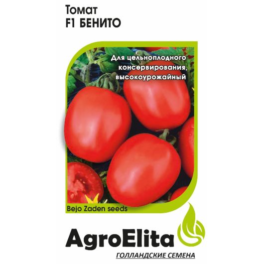 Томат Бенито F1 10 шт. низкоросл. (Бейо) Агроэлита